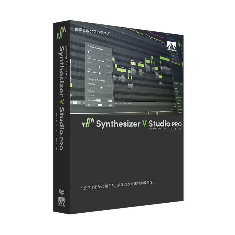 Synthesizer V Studio Purchase Guide | Dreamtonics株式会社